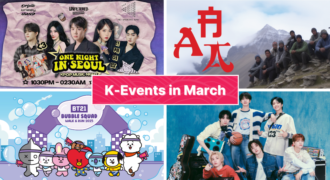 K-Events in March