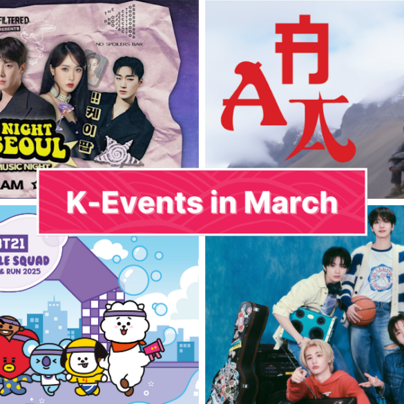 K-Events in March